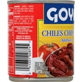 thumbnail image 3 of Goya Foods Chipotle Peppers in Adobo Sauce, 7 Ounce (Pack of 12), 3 of 7