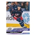 thumbnail image 5 of Serie extendida de hockey Blaster Box Upper Deck 2023-24, 5 of 5