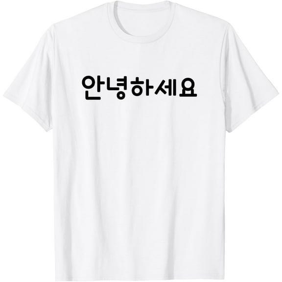 HELLO - Korean Annyeonghaseyo Word T-Shirt T-ShirtMen and women, White T-shirt, size: Extra large