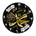 thumbnail image 1 of Reloj de pared Sunnimix 30cm Caligrafía islámica musulmán silencioso, 1 of 7
