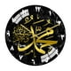 thumbnail image 1 of Reloj de pared Sunnimix 30cm Caligrafía islámica musulmán silencioso, 1 of 7