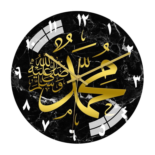 Reloj de pared Sunnimix 30cm Caligrafía islámica musulmán silencioso