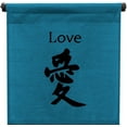 thumbnail image 4 of Inspirational Wall Decor "Love" Banner Large, Inspiring Quote Wall Hanging Scroll, Affirmation Motivational Uplifting Art, Thought Saying Tapestry Color: Blue, 4 of 5