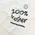 thumbnail image 4 of 100% KOSHER, 4 of 4