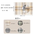 thumbnail image 6 of Unique Bargains 4Pcs Grid PVC PET Heat Resistant Washable Table Mats Brown, 6 of 6