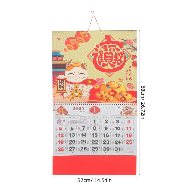 2025 Wall Calendar Tear-off Zodiac Snake Chinese Lunar New Year Yearly Tearable - Walmart.com 2025-wall-calendar-tear-off-zodiac-snake-chinese-lunar-new-year-yearly-tearable-walmart-com