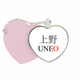 thumbnail image 1 of La ONUMA Japaness nombre de ciudad sol rojo bandera Bolsa de viaje Mirror maquillaje corazón rosa, 1 of 4