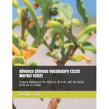 Classified Chinese Vocabulary: Advance Chinese Vocabulary (3335 Words) V2021 : A Quick Reference for HSK4-6, IB B HL, SAT AS IGCSE, GCSE A1 A2 Exam (Series #22) (Paperback)