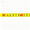 Forward - Yellow, variant on Self‑Adhesive Measuring Tape, Stainless Steel, Adhesive‑Backed Workbench Ruler, 1‑Count(Middle - Yellow,1M)