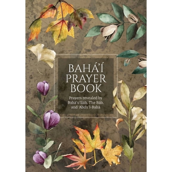 Bahá'í Prayer Book (Illustrated): Prayers revealed by Bahá'u'lláh, the Báb, and 'Abdu'l-Bahá, (Paperback)