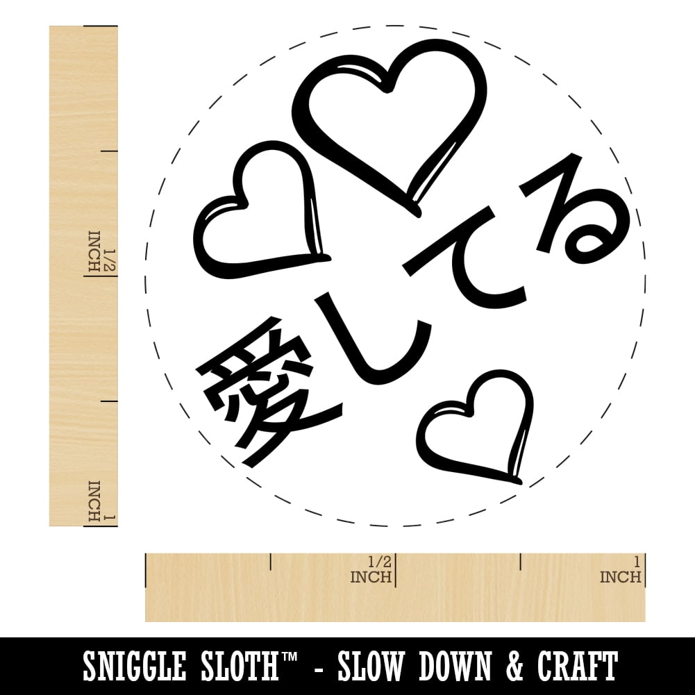 I Love You in Korean Hearts Self-Inking Rubber Stamp Ink Stamper - Blue Ink - Medium 1 Inch