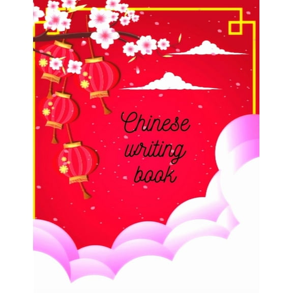 Chinese writing book, (Paperback)