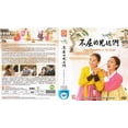 thumbnail image 2 of Iron Daughters-In-Law Korean TV Series - Drama DVD (NTSC - All Region), 2 of 2