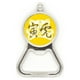thumbnail image 1 of Nuevo año de Tiger animal China Zodiac Acero inoxidable Metal cerveza tapa sacacorchos, 1 of 3