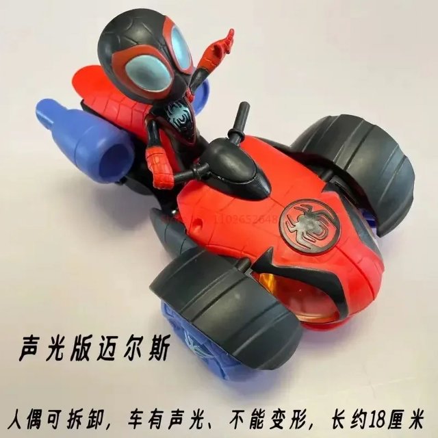 En existencia, muchos estilos, leyendas de Marvel, Spiderman, Spider Man Spidey y su increíble figura de acción, muñeca, figura, figura, regalo, juguete