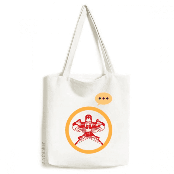 Kite Chinese Traditional Culture Paper Cutting Expression Sack Canvas Tote Shoulder Bag