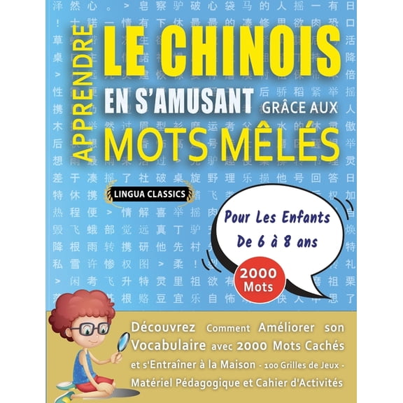 APPRENDRE LE CHINOIS EN S'AMUSANT GRÃCE AUX MOTS MÃLÃS - POUR LES ENFANTS DE 6 Ã 8 ANS - DÃ©couvrez Comment AmÃ©liore, (Paperback)