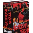 thumbnail image 4 of NECA-figura de acción móvil de Godzilla, modelo de estatua de colección, adornos decorativos, 6 pulgadas, versión de película, regalos, 1962, 4 of 4