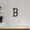 B, variant on Wrought Iron Decorations Creative DIY House Number Casts Iron Metal Letters