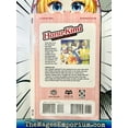 thumbnail image 3 of Hana-Kimi: Hana-Kimi, Vol. 7 : American Girl (Series #7) (Edition 1) (Paperback), 3 of 3