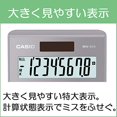 thumbnail image 3 of Casio Standard Calculator Green Purchasing Law Compliant Mini Just Type 8 Digits MW-8GB, 3 of 5