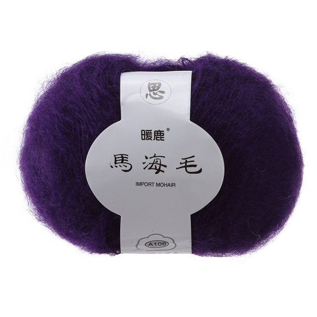 Vaidha Soft Mohair Knitting Wool Yarn DIY Shawl Scarf Crochet Thread Supplie B