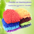thumbnail image 5 of Guantes de lavado de autos grandes de doble cara de chenilla gruesa de coral guantes de lavado de autos suministros de limpieza para lavado de autos, 5 of 5
