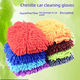 thumbnail image 2 of Guantes de lavado de autos grandes de doble cara de chenilla gruesa de coral guantes de lavado de autos suministros de limpieza para lavado de autos, 2 of 5