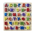 thumbnail image 1 of Wooden Alphabet Puzzle Board Learning Toy Montessori for Child Teens School Russian B, 1 of 9