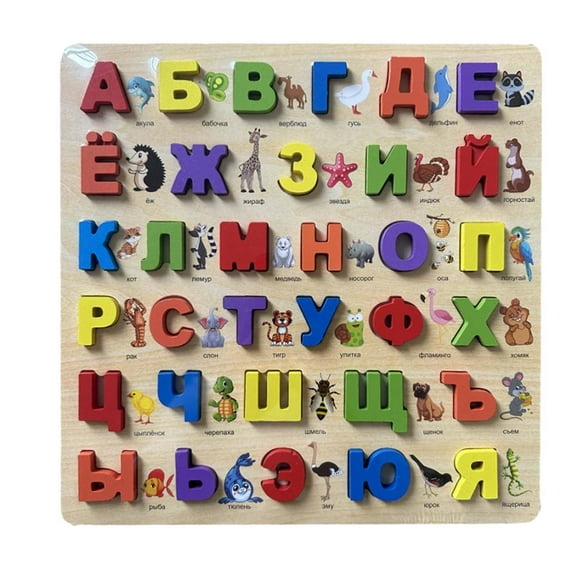 Wooden Alphabet Puzzle Board Alphabet Number Board for Children Teens School Russian B