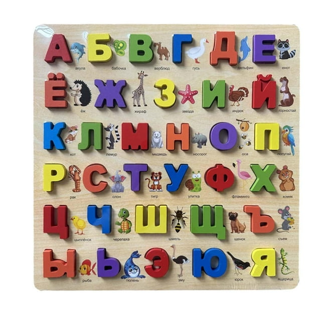Wooden Alphabet Puzzle Board Learning Toy Montessori for Child Teens School Russian B