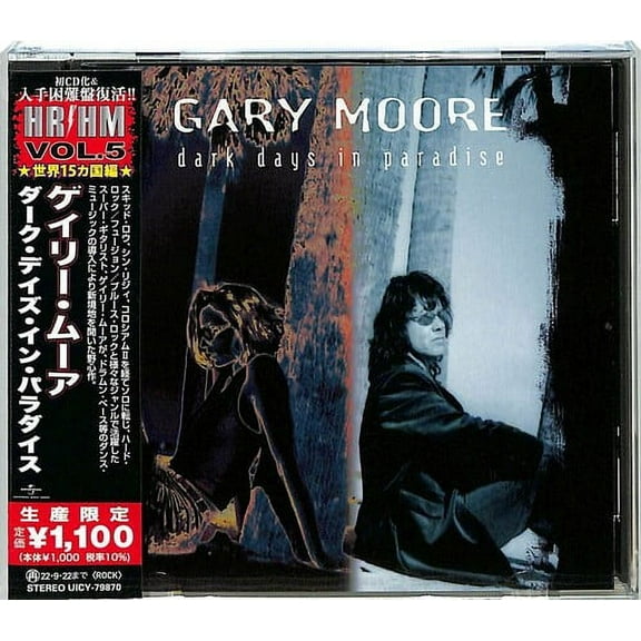 Gary Moore - Dark Days In Paradise (Japanese Pressing) (incl. 2 Bonus Tracks) - Music & Performance - CD