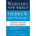 thumbnail image 1 of Pre-Owned Webster's New World Hebrew Dictionary (Paperback) 054494416X 9780544944169, 1 of 1