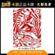 thumbnail image 4 of KAYOU Genuine Naruto GP Card Tsunade Sasuke Minato Rare Collection Card Boy Toy Gift, 4 of 4