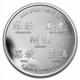thumbnail image 2 of 2 oz Silver Round - APMEX (2022 Year of the Tiger), 2 of 2