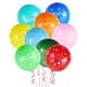 thumbnail image 1 of KAKOWELY Juego de 100 globos decorativos para fiestas de cumpleaños, suministros para fiestas, 1 of 5