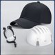 thumbnail image 1 of Casco de seguridad ligero de verano, gorra anticolisión transpirable, gorra de béisbol portátil, gorra de trabajo con lengüeta de pato y visera corta, 1 of 4