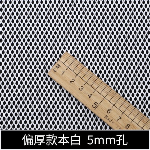 Xiao Hua Tela de Malla de Poliéster Blanca -1 Pieza, 39.37 X 62.99 Pulgadas Agujero de 5 Mm Malla Transpirable y Resistente Al Desgaste, Usada para Ropa, Bolsillos para Mochila y Proyectos de Equipo