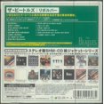 thumbnail image 2 of Revolver (Remaster), 2 of 2