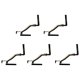 thumbnail image 1 of 5X Cable Flexible de Disco Duro Hdd 821-0812-A 821-0989-A 821-1198-A para Pro A1286, 1 of 6