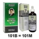 thumbnail image 4 of 2025 Hair Growth Serum 120ml - Boosts Volume, Strength & Thickness, 4 of 4