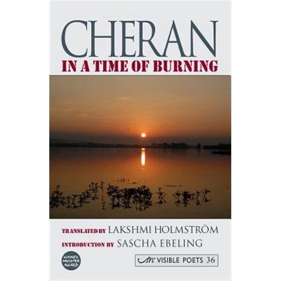 Pre-Owned ARC Visible Poets: In a Time of Burning (Paperback)