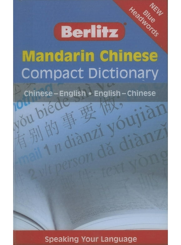Pre-Owned Mandarin Chinese Compact Dictionary: Chinese-English/English-Chinese (Paperback) 9812469478 9789812469472