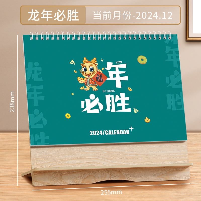 Desktop Calendar 2024 Table Calendar Decoration Ornament For Home