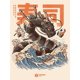 thumbnail image 1 of Ilustrata - Lienzo Impreso Sushi Dragon (Rosa, Negro, Azul), 1 of 2