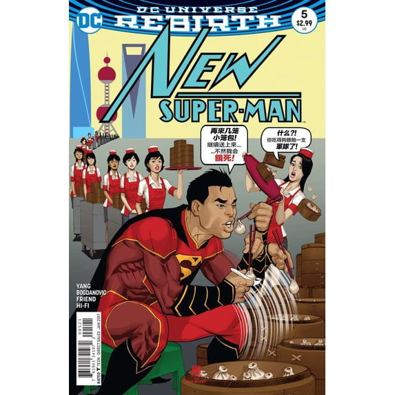 New Super-Man #5A VF ; DC Comic Book