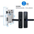 thumbnail image 1 of Tuya Door Lock Metal Remote Control Fingerprint Smart Padlock Control Door Lock Anti-lost Security Locks Household Bedroom Office Black Type 2, 1 of 1