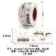 thumbnail image 1 of Pegatinas De Sellado Estilo Steve Bill 120 Unids/Rollo Autoadhesivo Sanrio Caja De Embalaje Gao Jiahui unisex, 1 of 2
