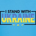 thumbnail image 3 of CafePress - I Stand With Ukraine T Shirt - Women's Traditional Fit Dark T-Shirt, 3 of 4