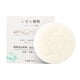 thumbnail image 2 of Jabón Reparador de la Piel Silk Protein | Barra facial y corporal de leche de cabra | Aminoácidos Hidratante | Controles de aceite | Elimina las espinillas y los puntos negros | Tono parejo | 60g, 2 of 8